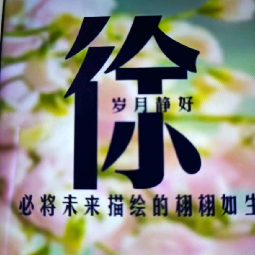 老徐