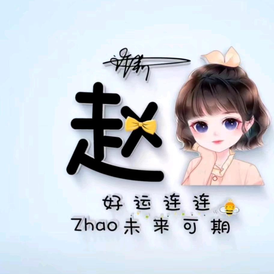 美丽人生💖💗