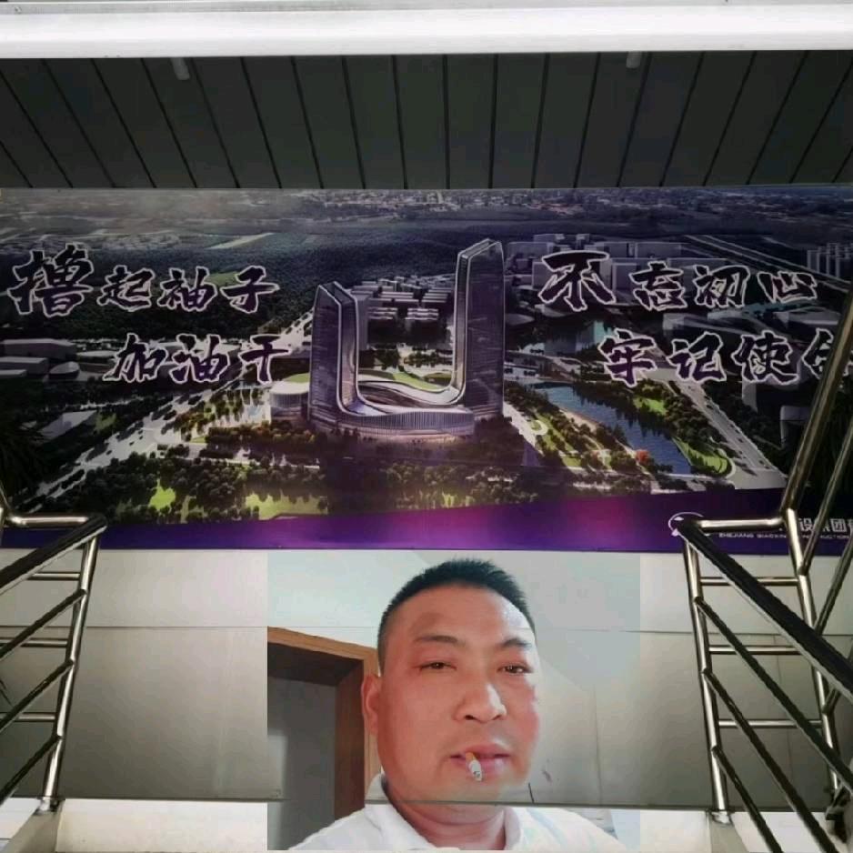 田闯架子专业团队