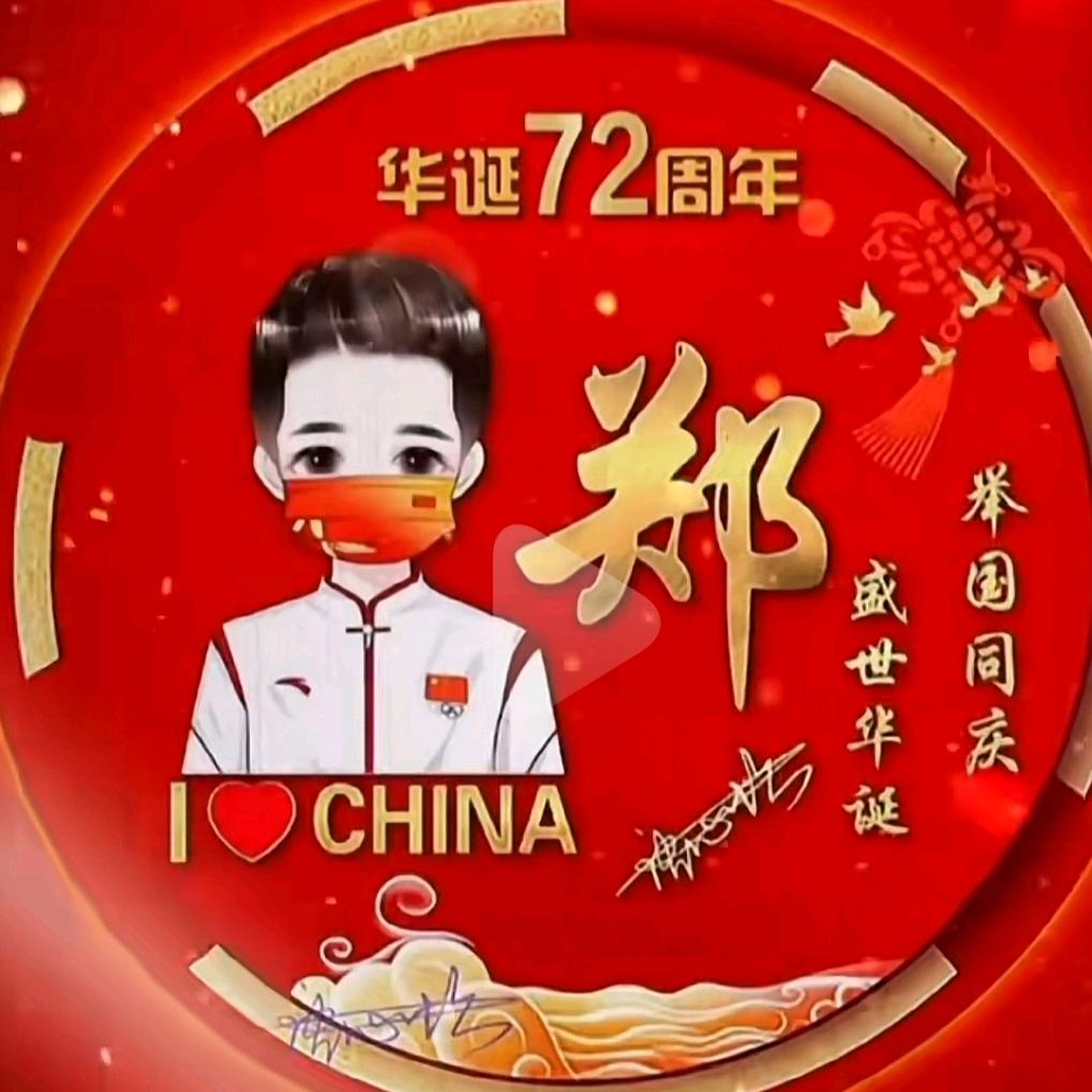 我的世界