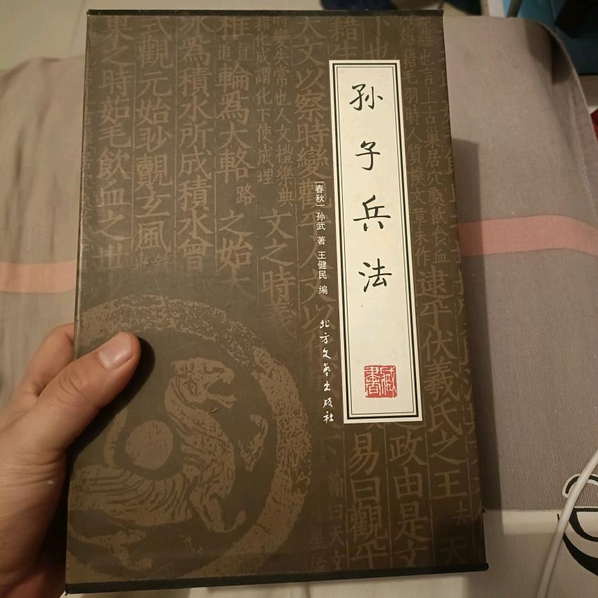 北汽梁