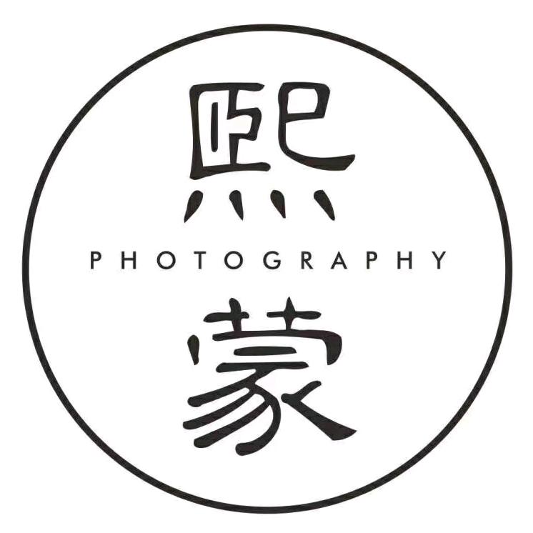 成都婚纱照-熙蒙摄影