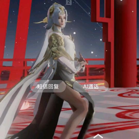 春风得意笑