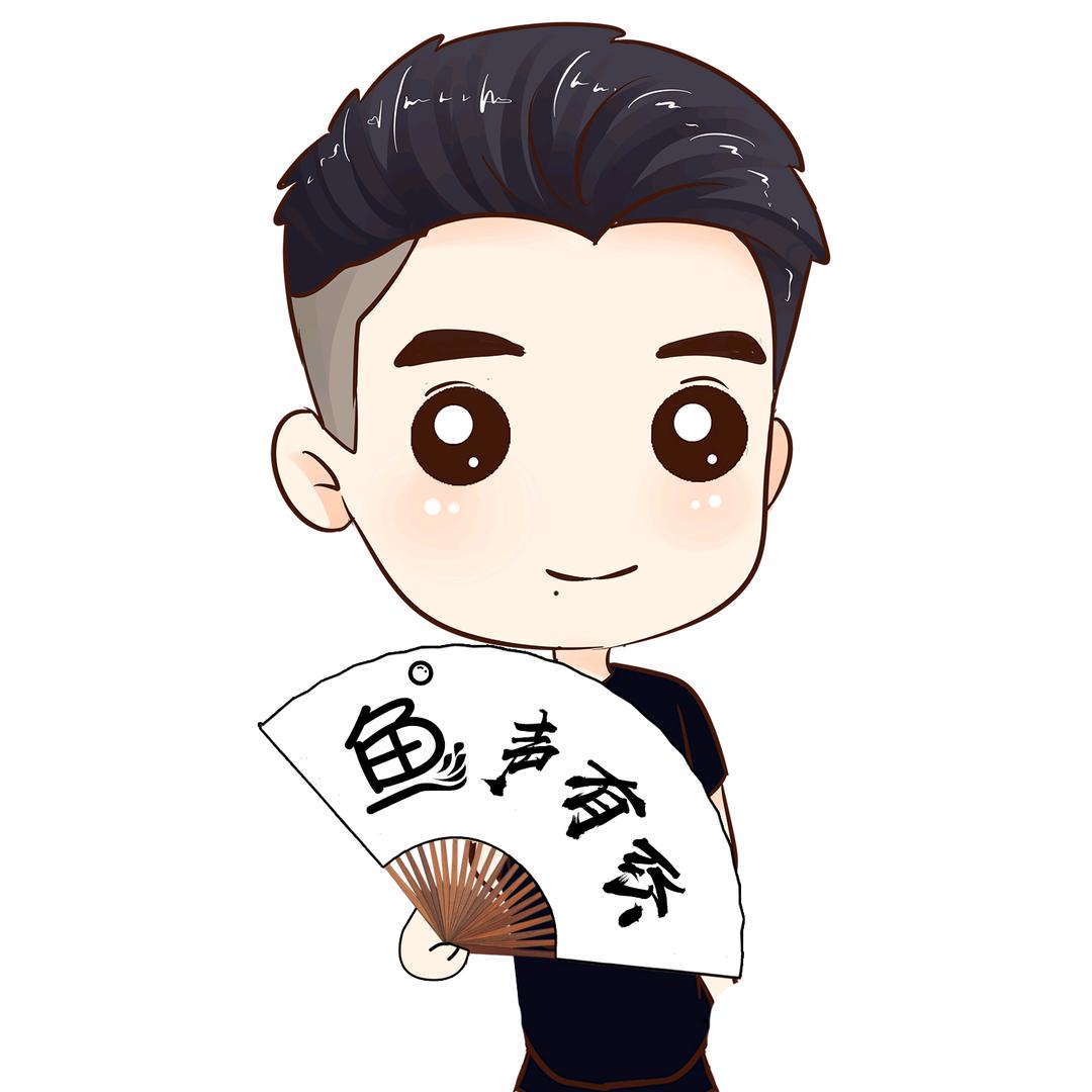 鱼声有你剧社头像