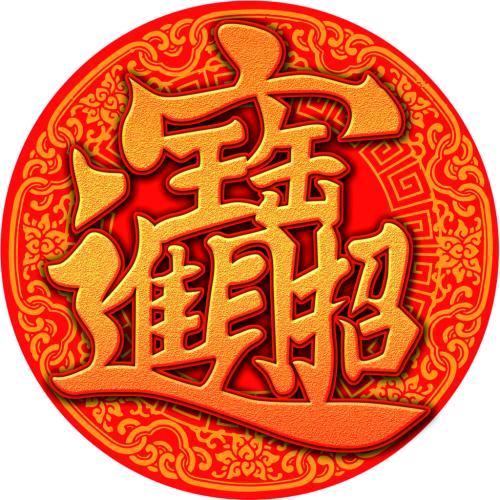 朱葛企企咨询