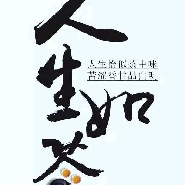强