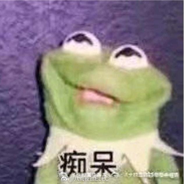 是是是