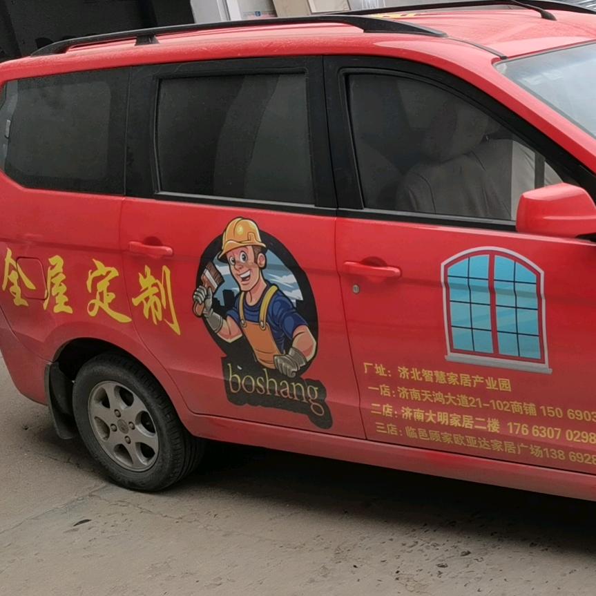 临邑博尚定制，百强板材