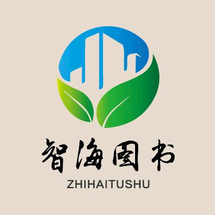 智海图书的图书王国一名社好书专场