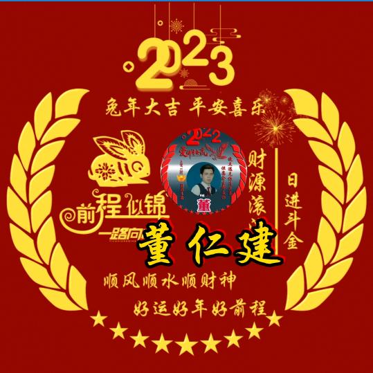 万事如意
