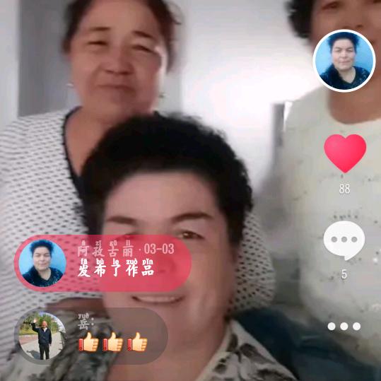 阿孜古丽