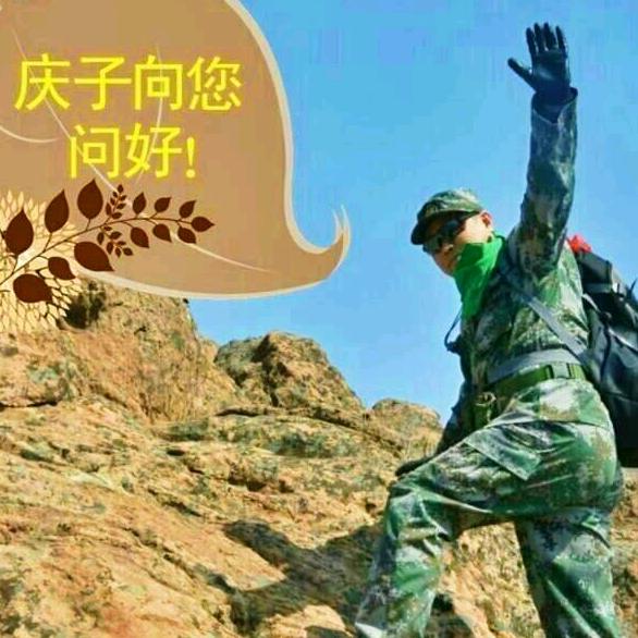 庆子心理顾问