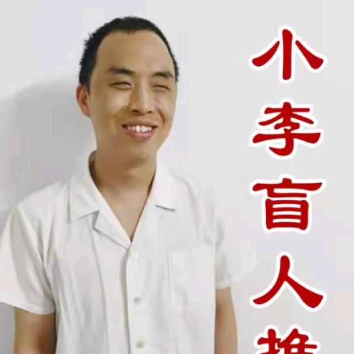 家聪推拿