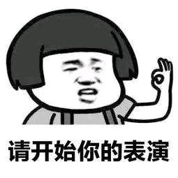 A呀小马哥535