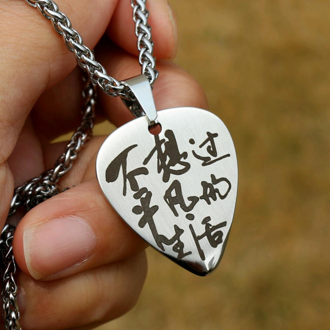 妃妃激光饰品雕刻