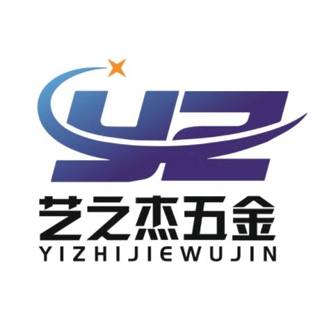 定制弯管架线架-艺之杰五金
