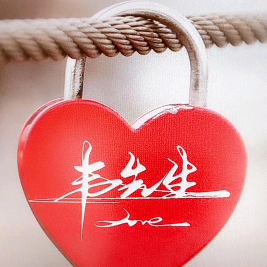 ❣️土老冒ـــــــﮩﮩ