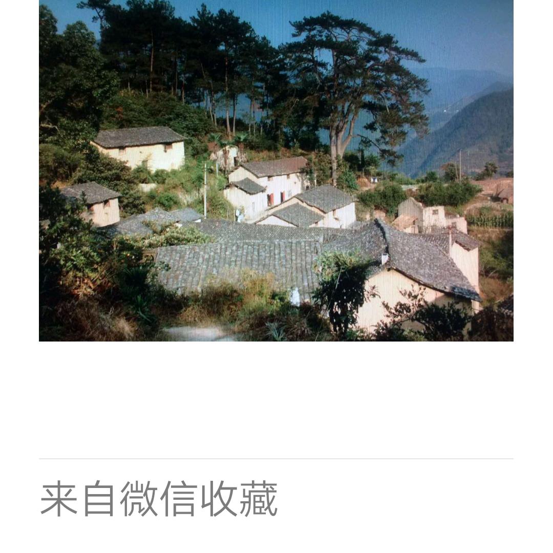 潘和