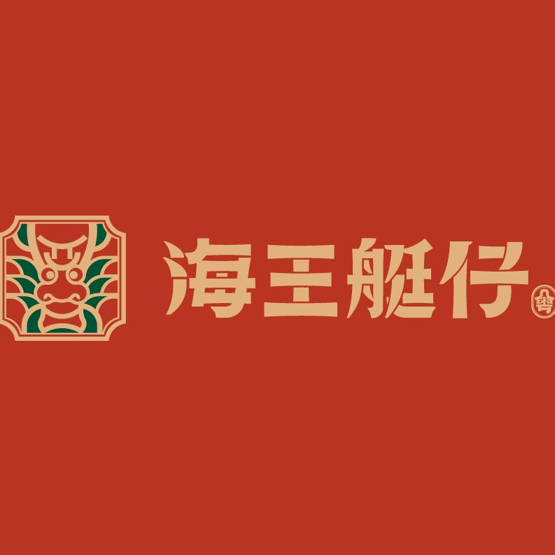 海王艇仔