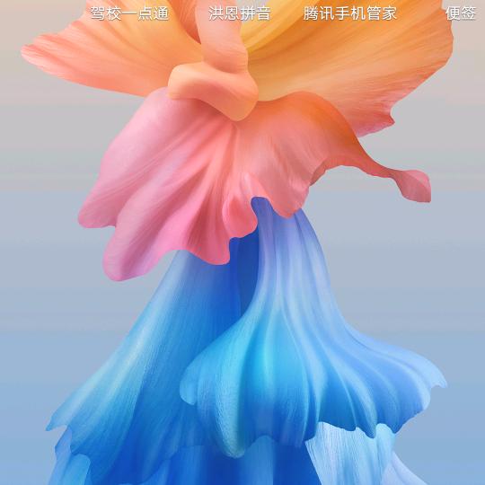 默默无言