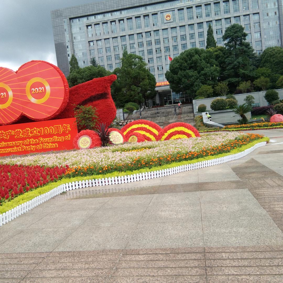 国正天心顺官清民自安妻贤夫祸少子孝父心宽