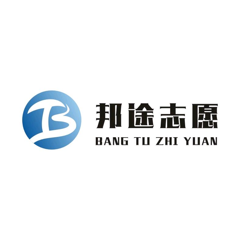 高考升学规划向阳老师