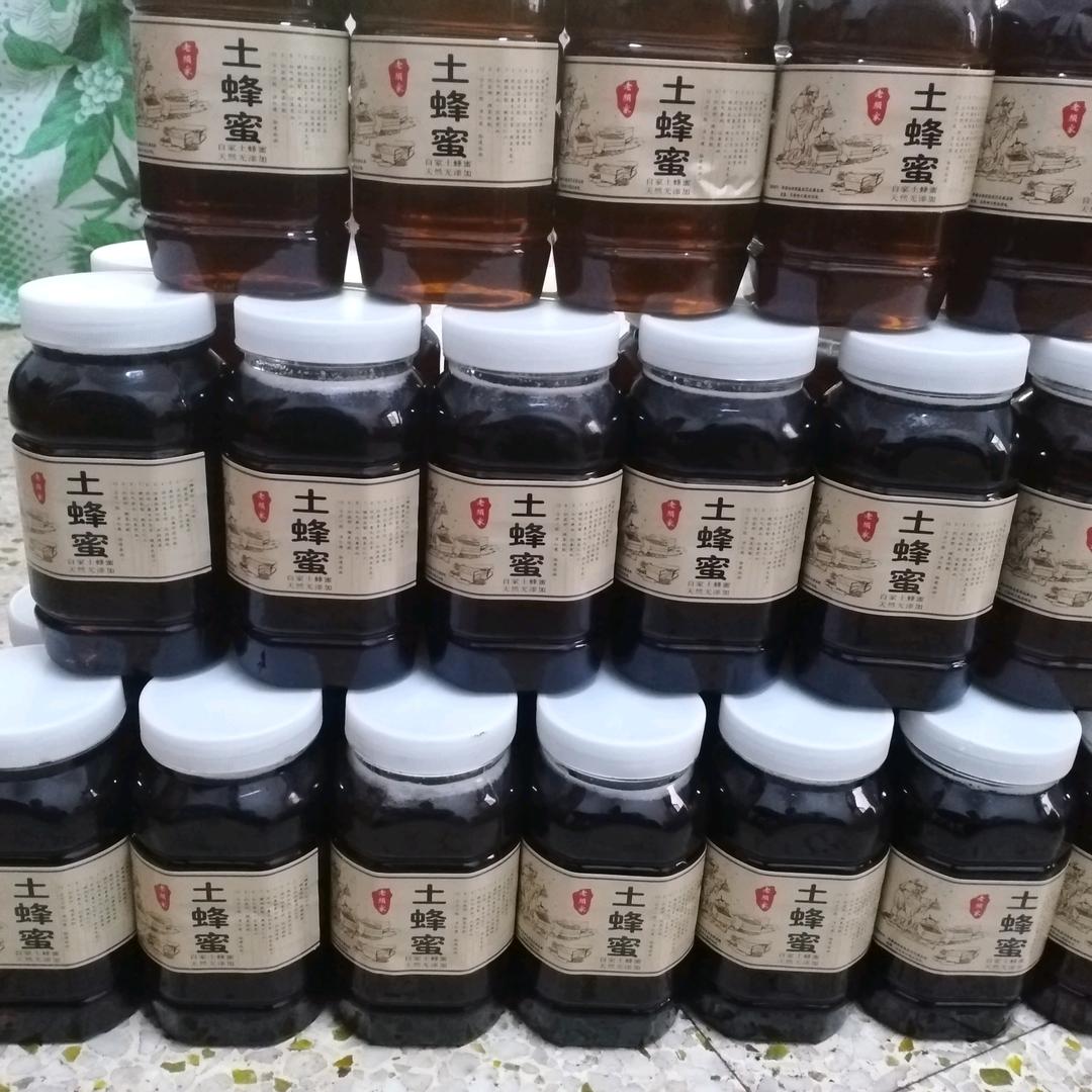 养蜂爱好者