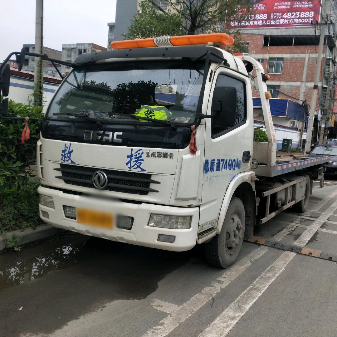 黄龙汽车维修中心