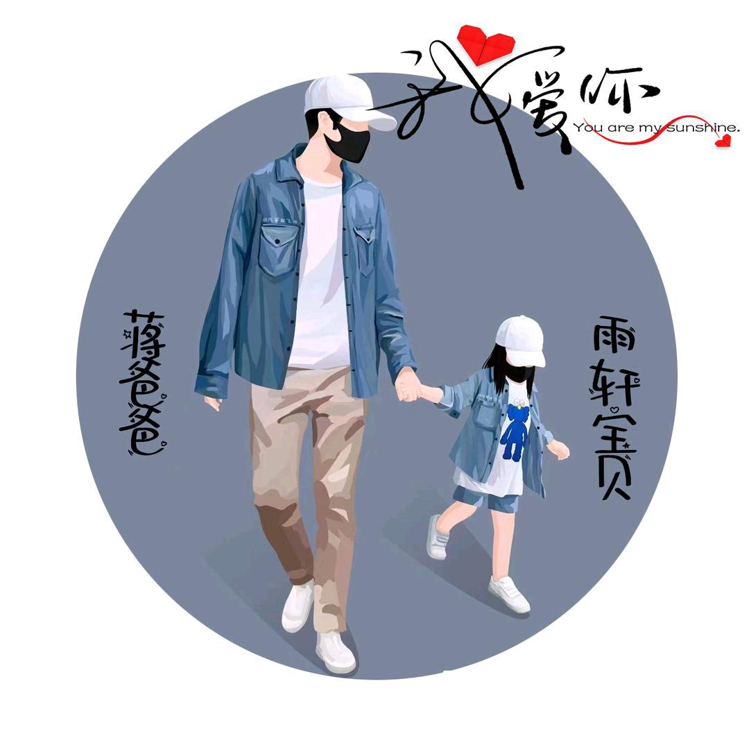 余生只为守护你