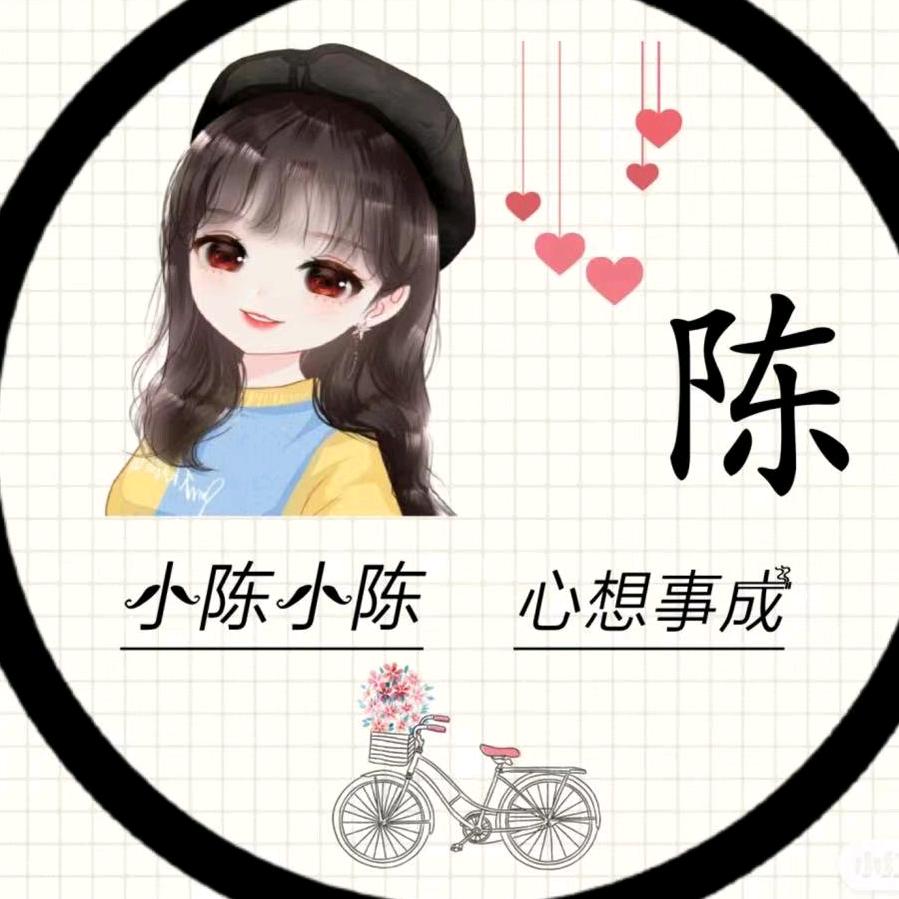 淡淡