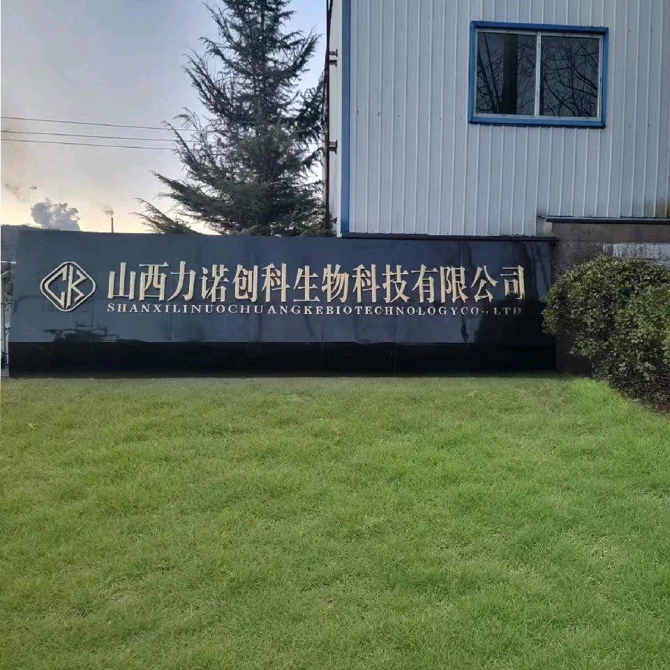 山西力诺创科