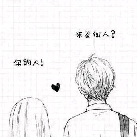 一介凡夫