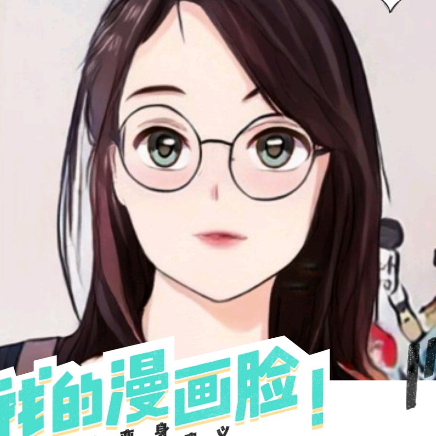 幸福指环