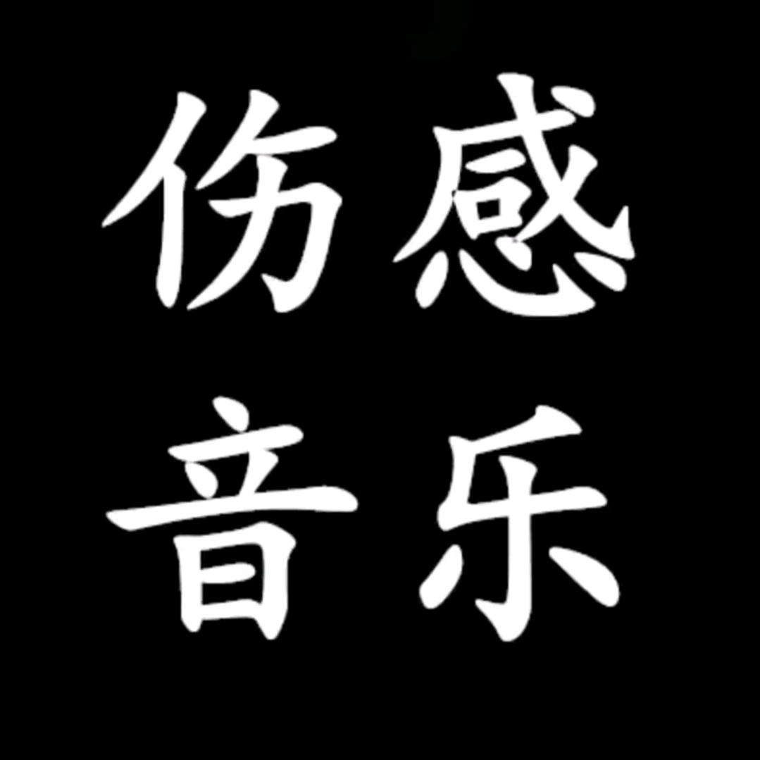 神号A88