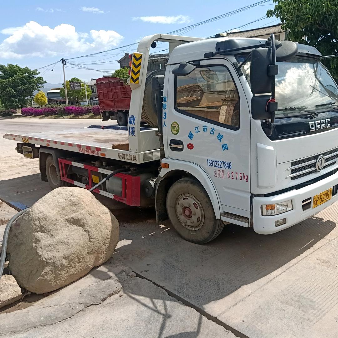 #丽江及时雨道路救援叉车出租