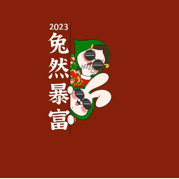 空空如也