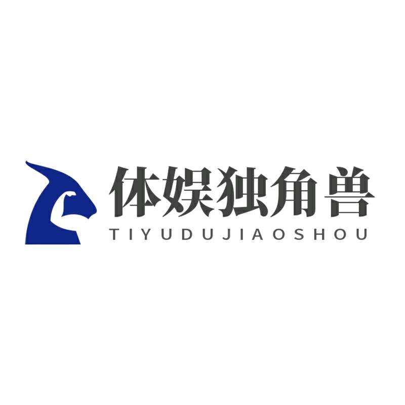体娱独角兽
