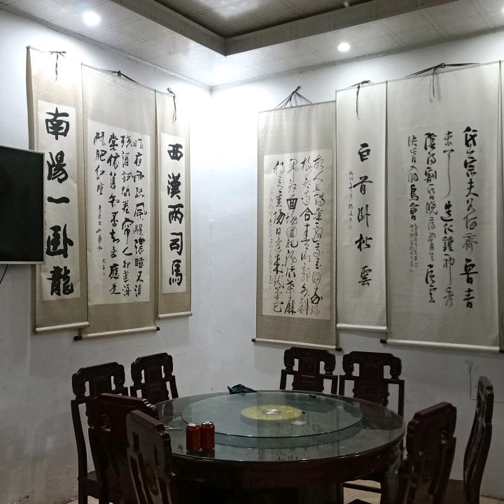 万事如意