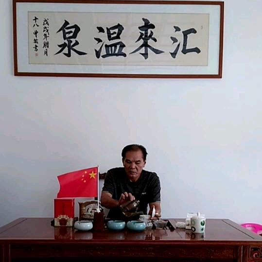 汇来温泉哥