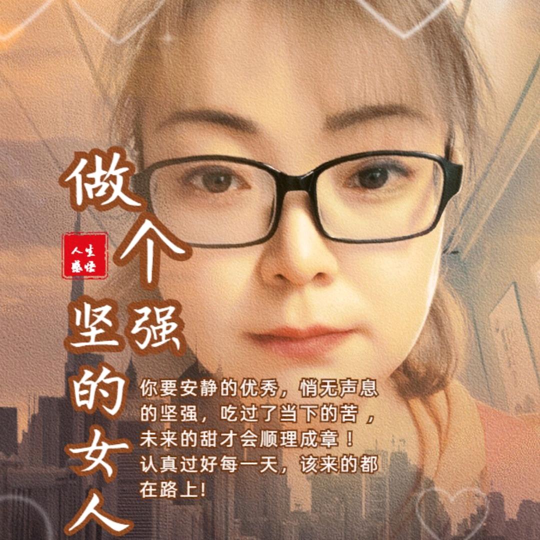 苏苏