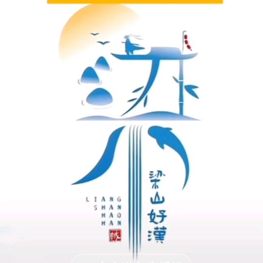 打拼才会赢！