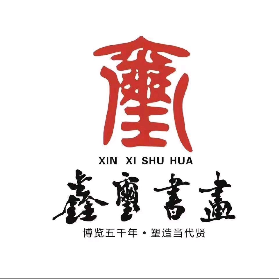 长安四大