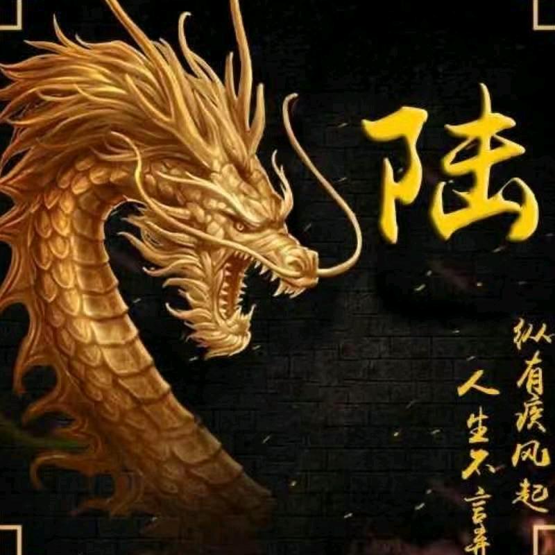 东金城喜丹奴家纺（陆哥）