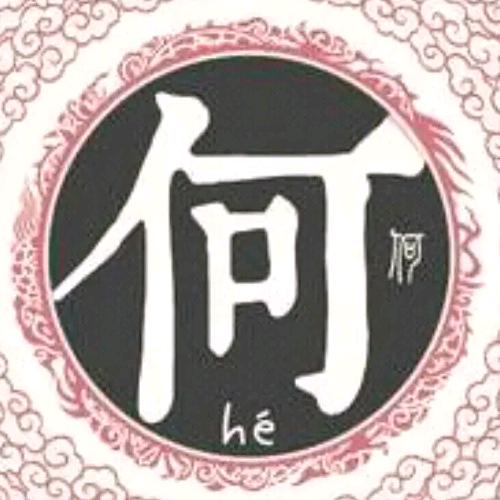 何🎄斯🌹负🇨🇳