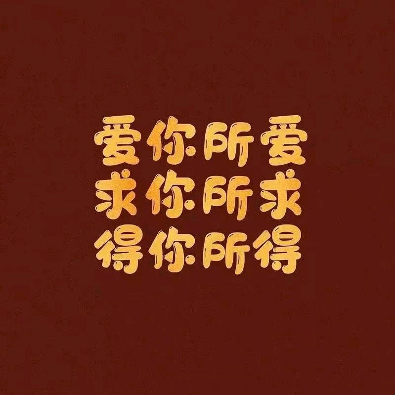 WF 天天