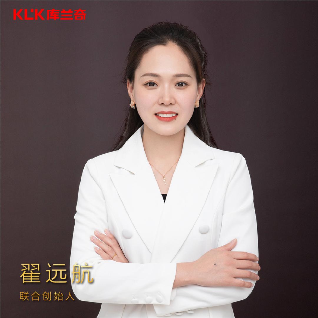 漯河库兰奇全屋定制工厂（小航）