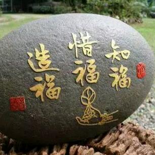 平贵