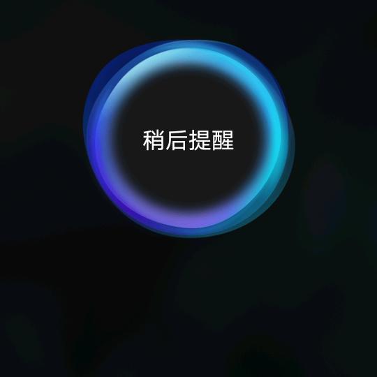 ！风