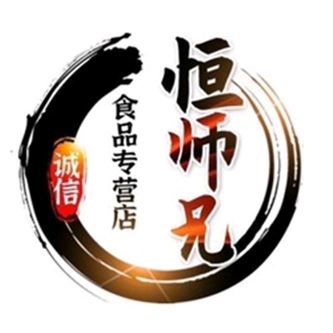 恒师兄饮品专营店