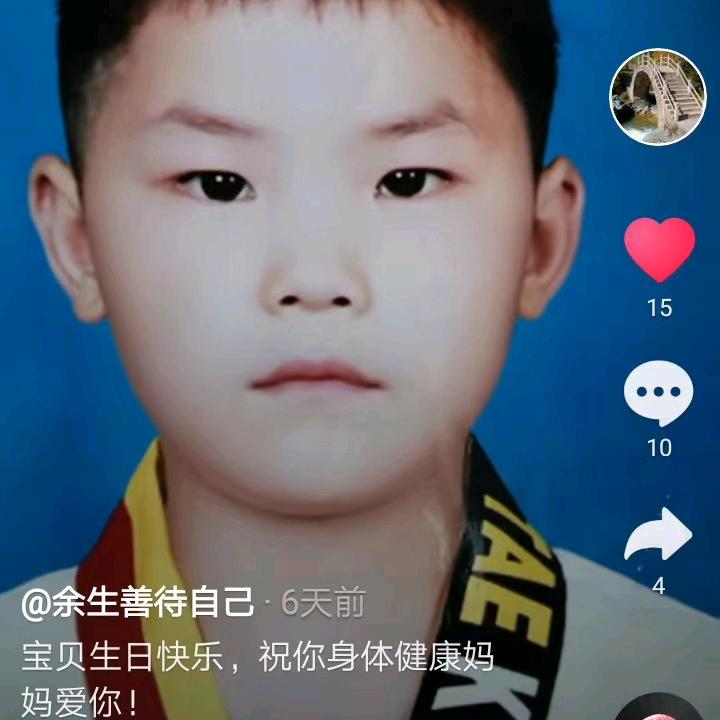 宝1314
